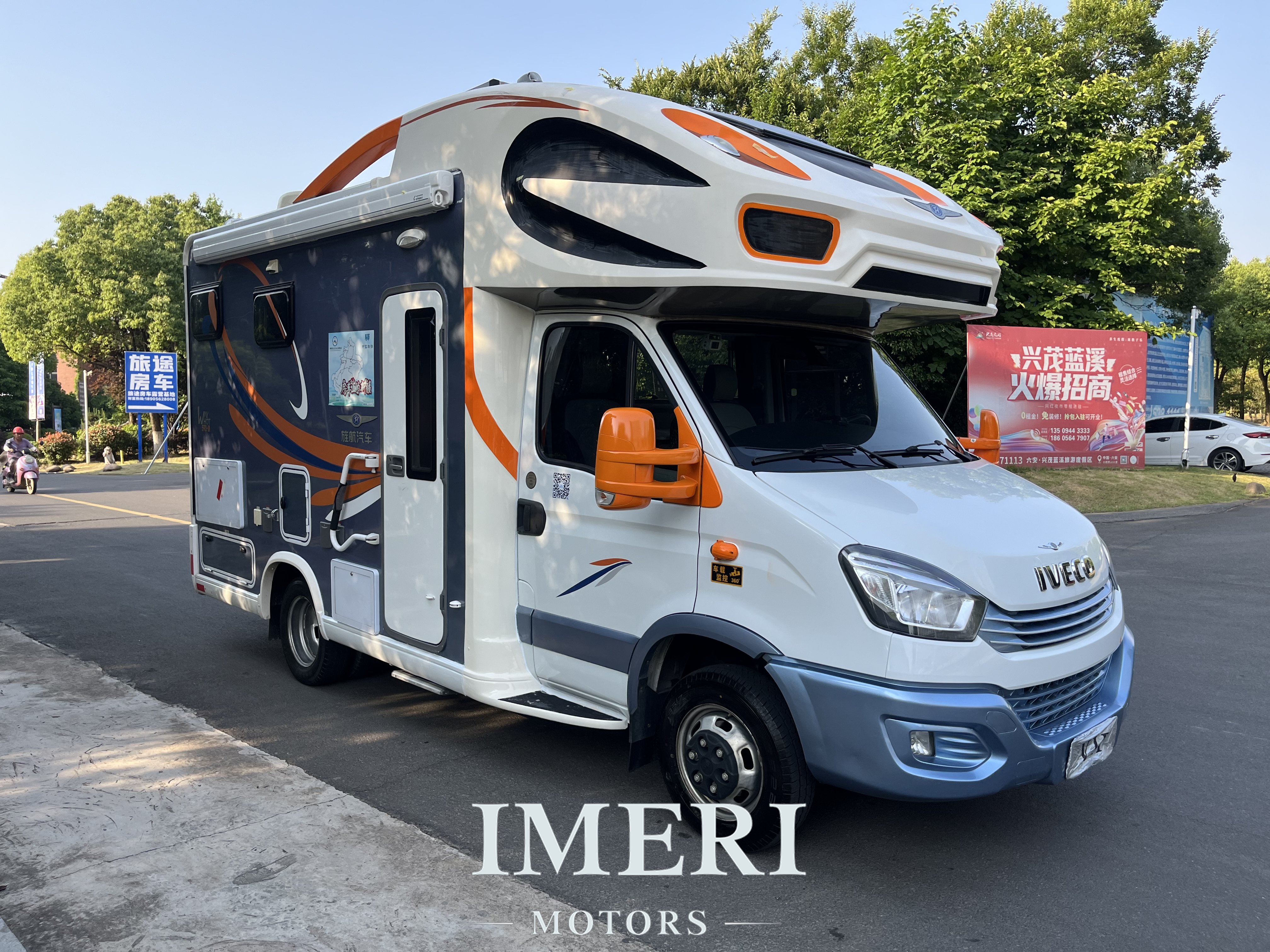 2019 Jinghang Iveco