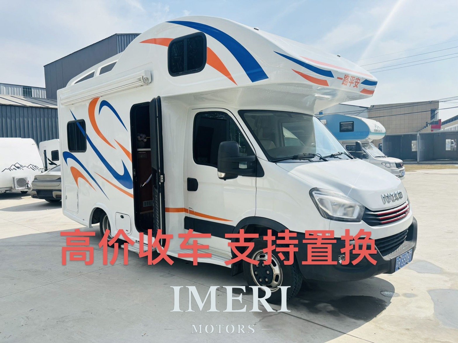 Ivecoxin’s new large forehead C-type RV