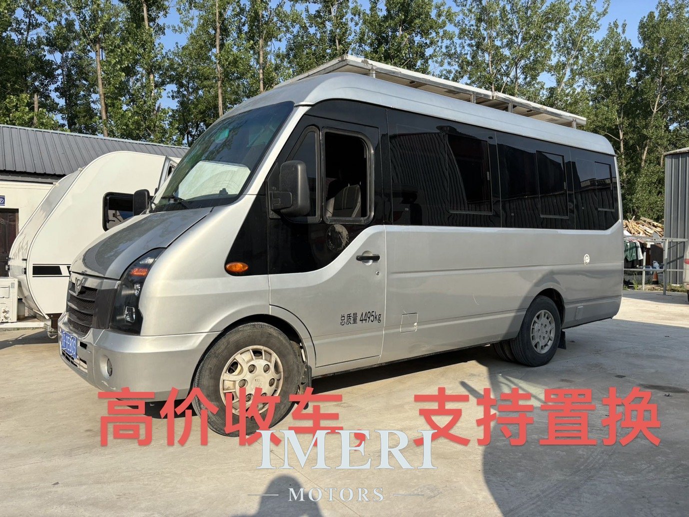 Wuling original S100B RV