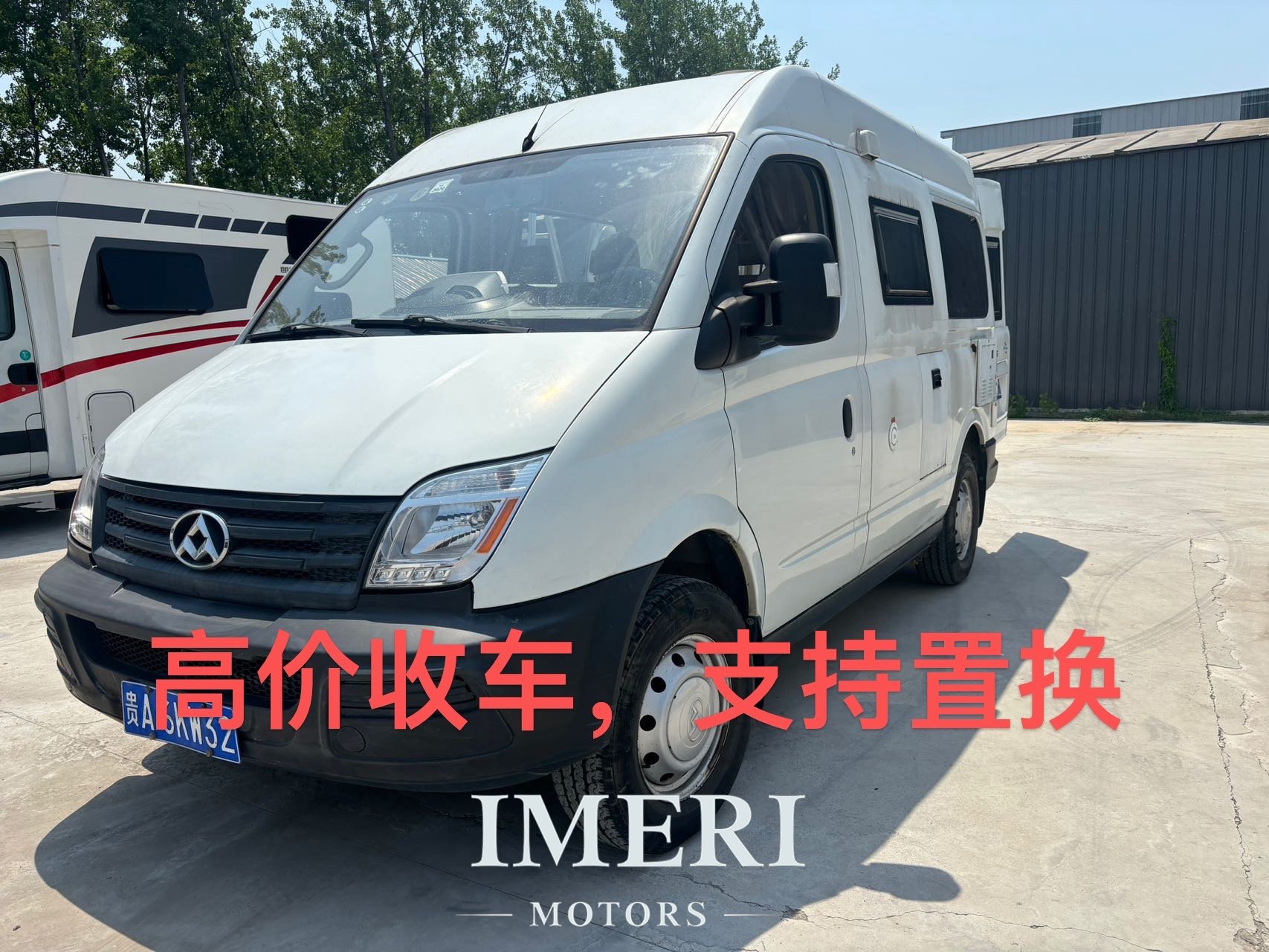 Datong v80 RV