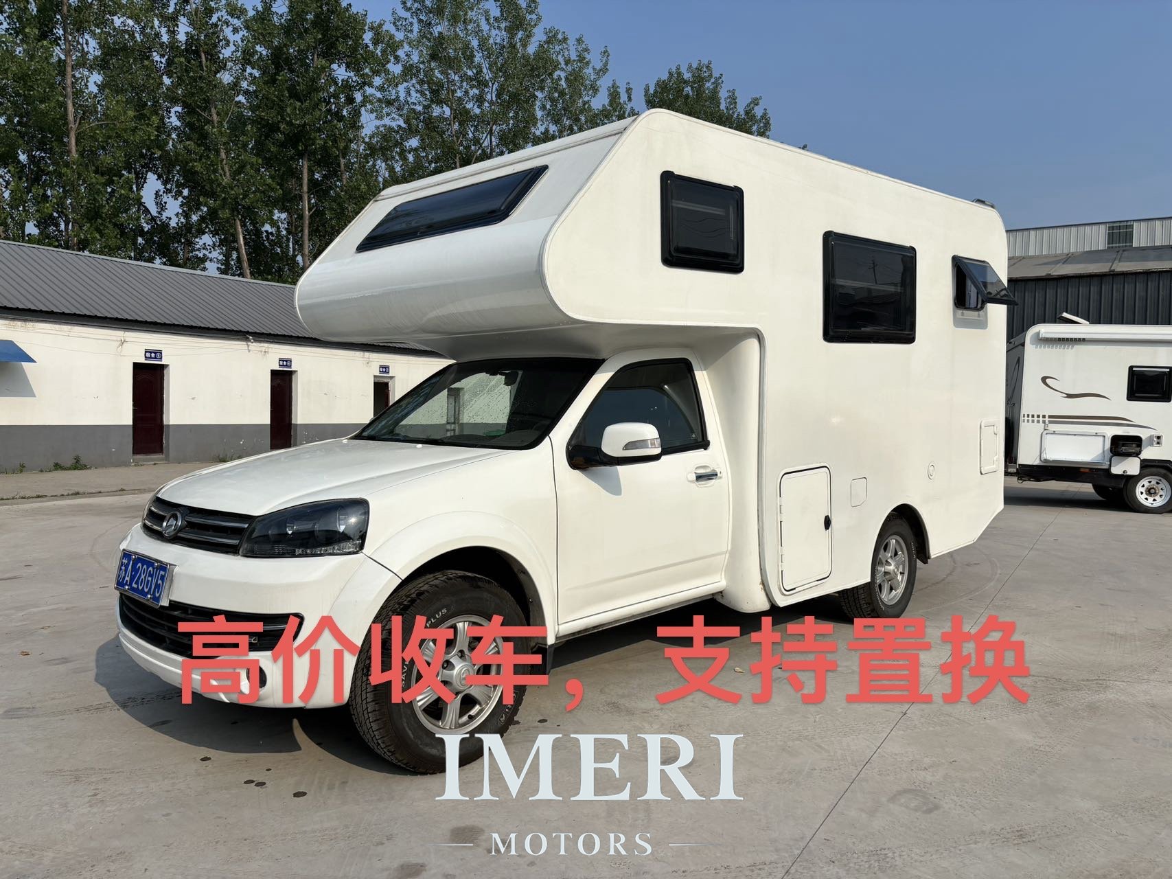 Great Wall Lanzhong C5 four-wheel drive pickup truck