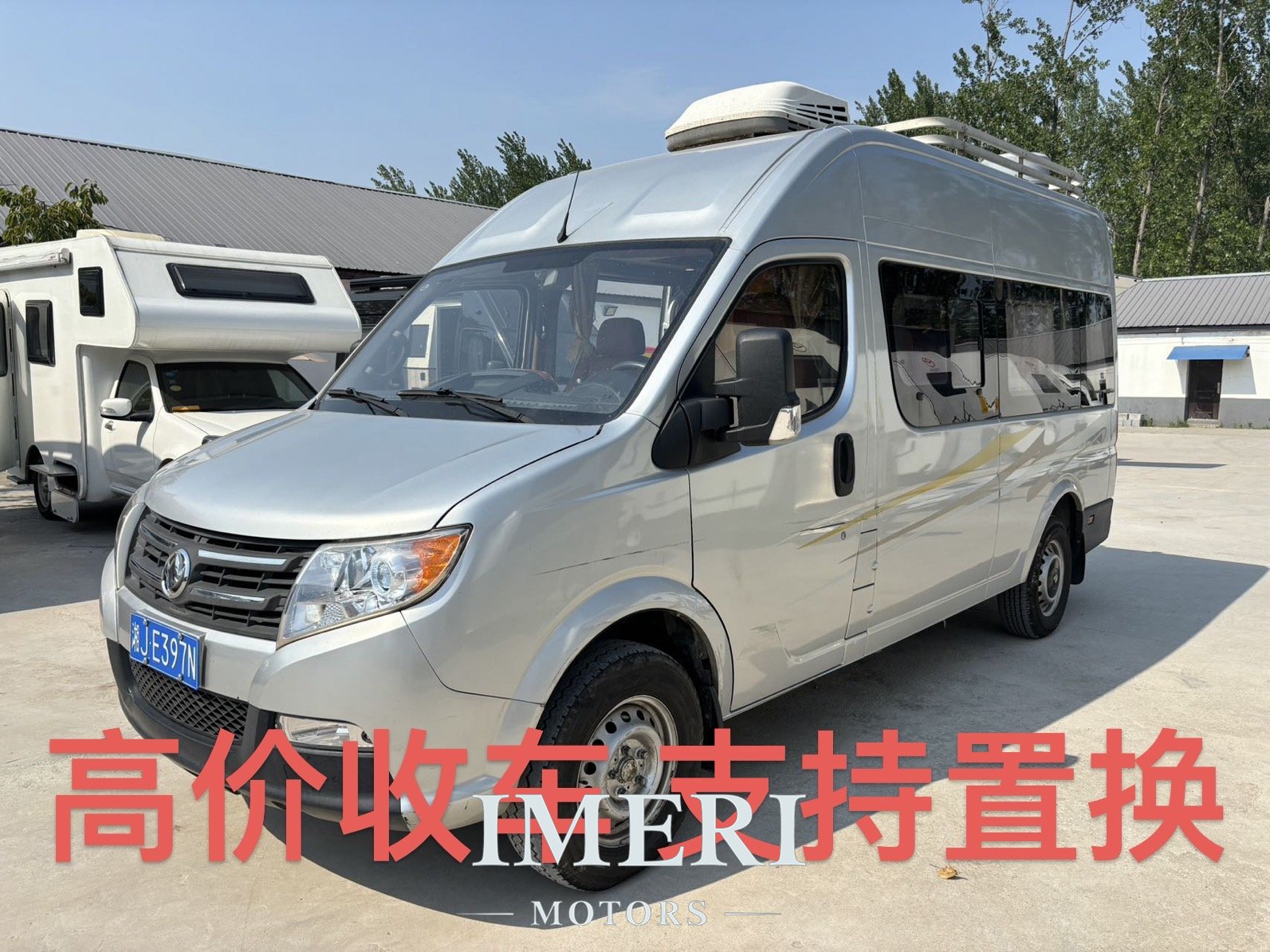 Dongfeng Yufeng B-type RV