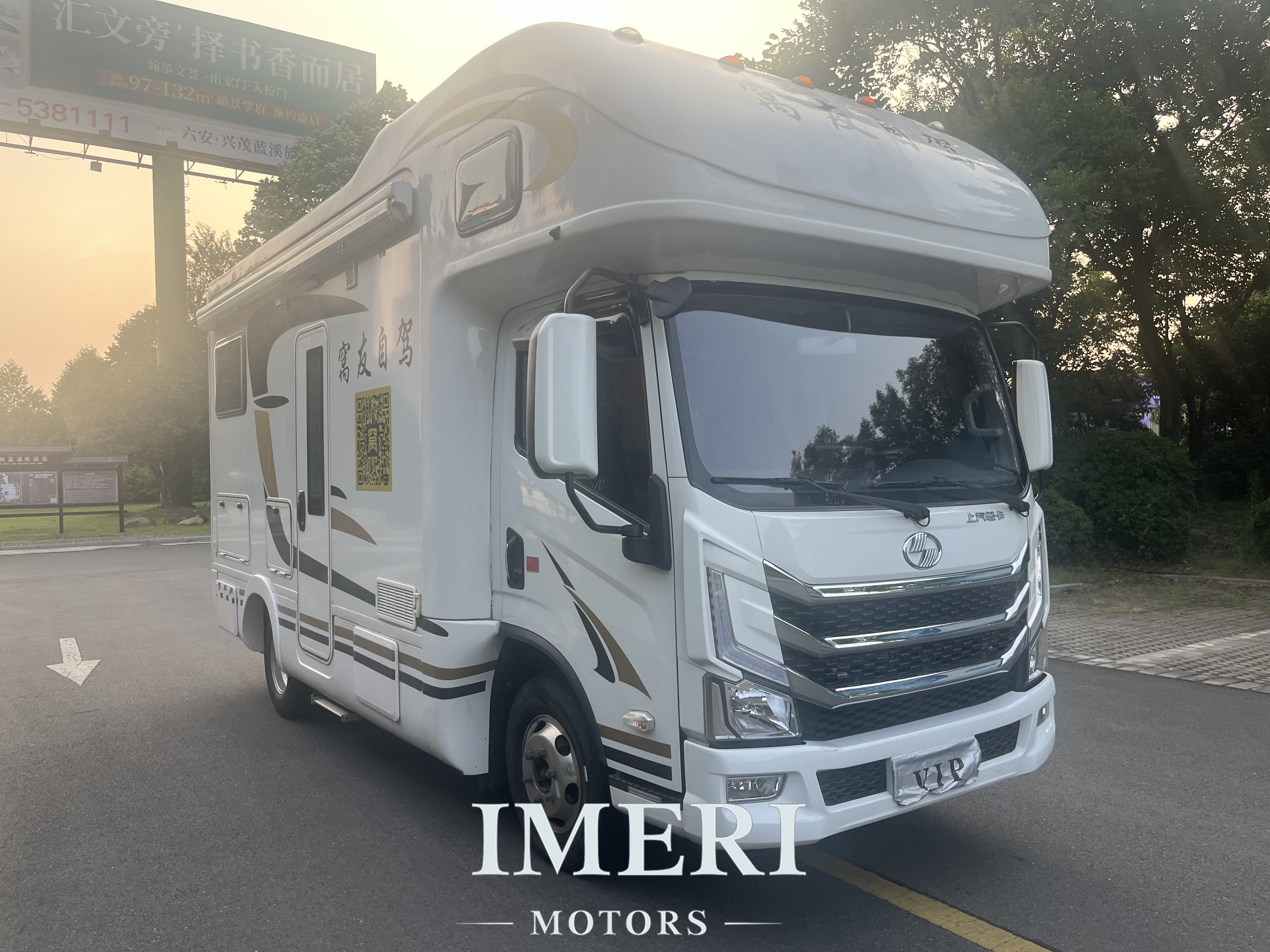 22 years H300 light truck RV