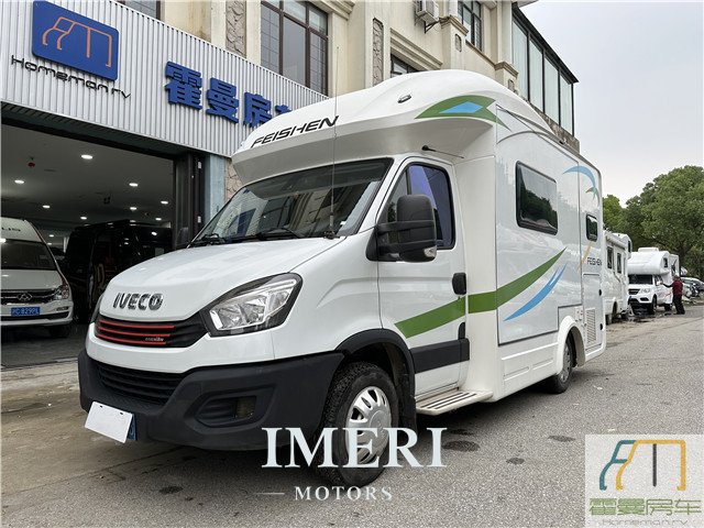 2020 Feishen Iveco C-type double extension RV