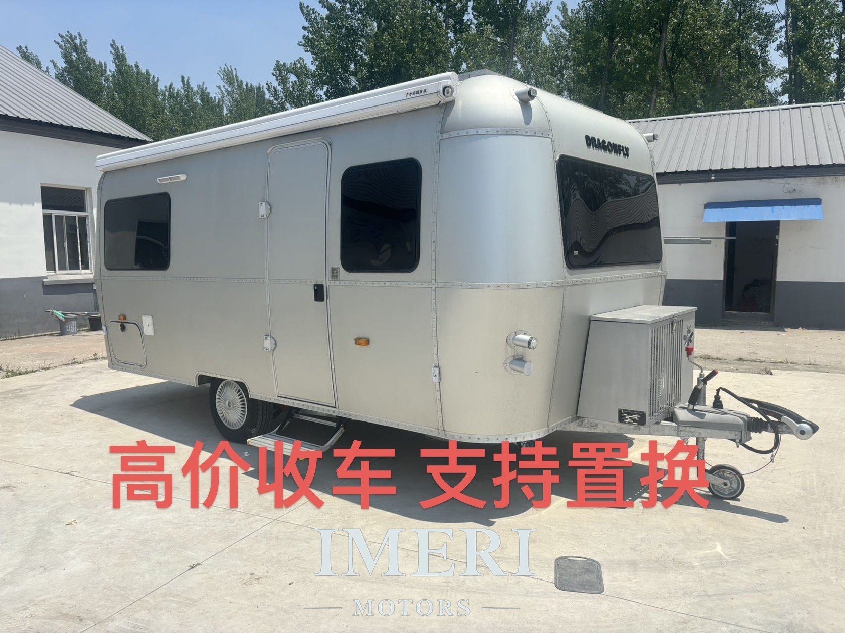 Little Dragonfly trailer RV 480