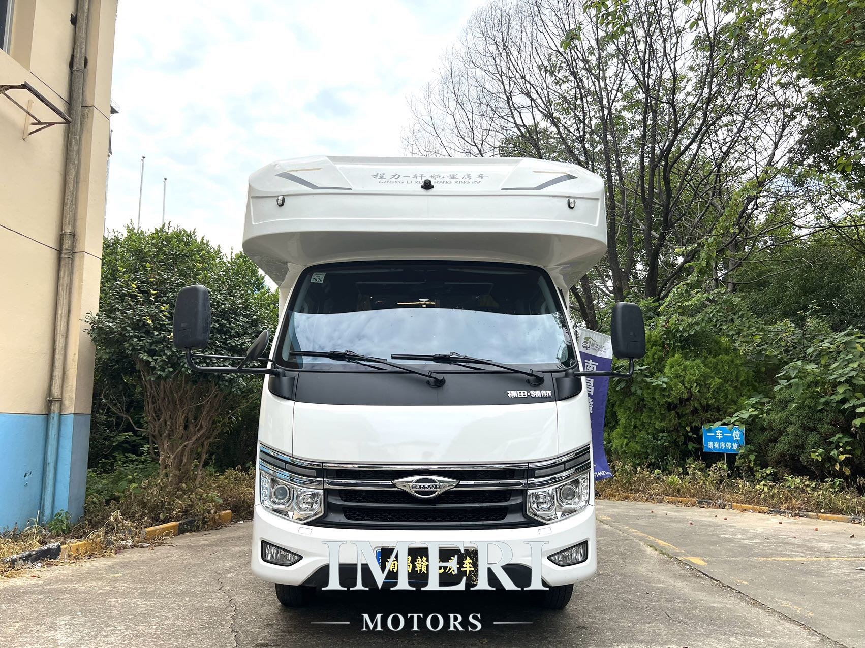 2024 Foton Pilot S1