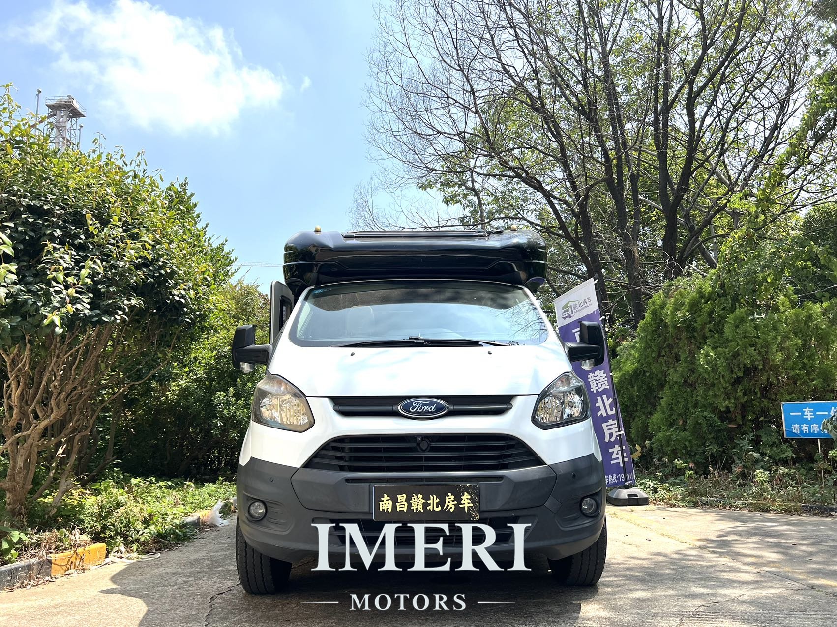 2019 Ford V362 small forehead, with raised roof! Type C with the best passability