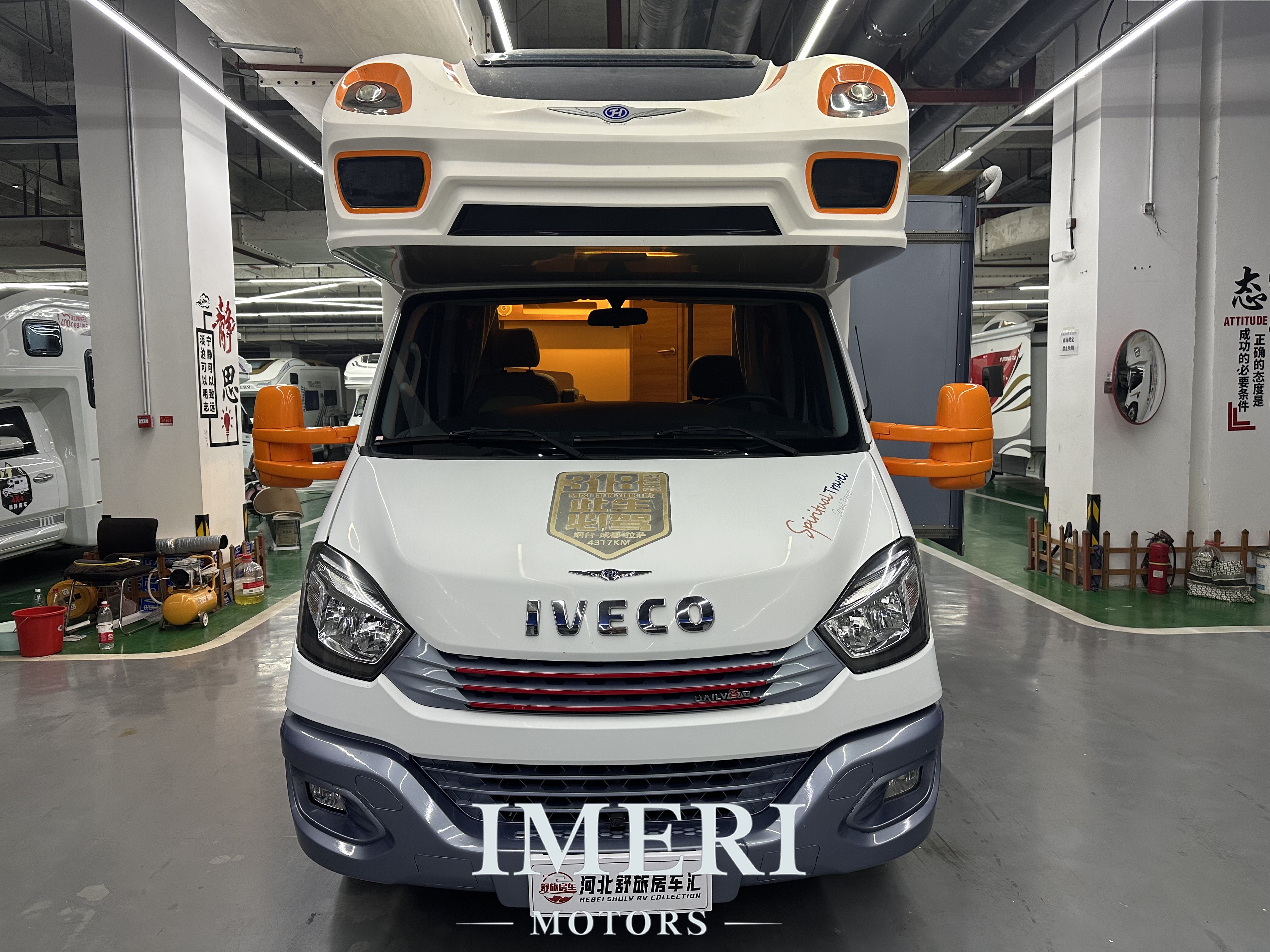 2021 Jinghang Iveco single expansion C-type RV