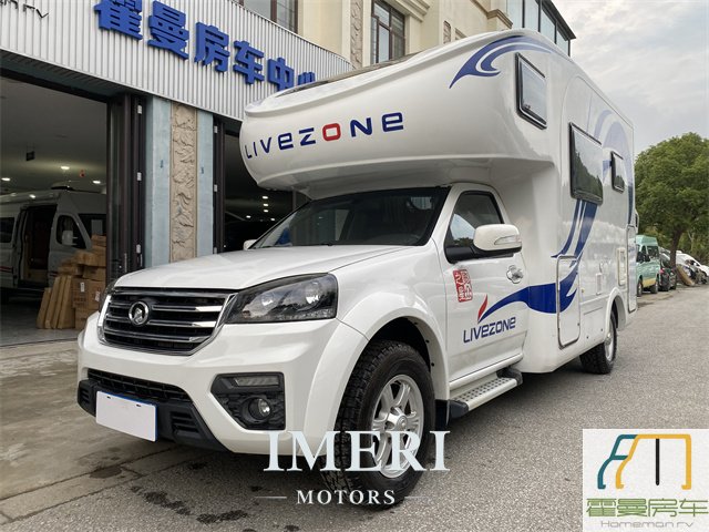 18 Great Wall Lanzhong C7A C-type RVs