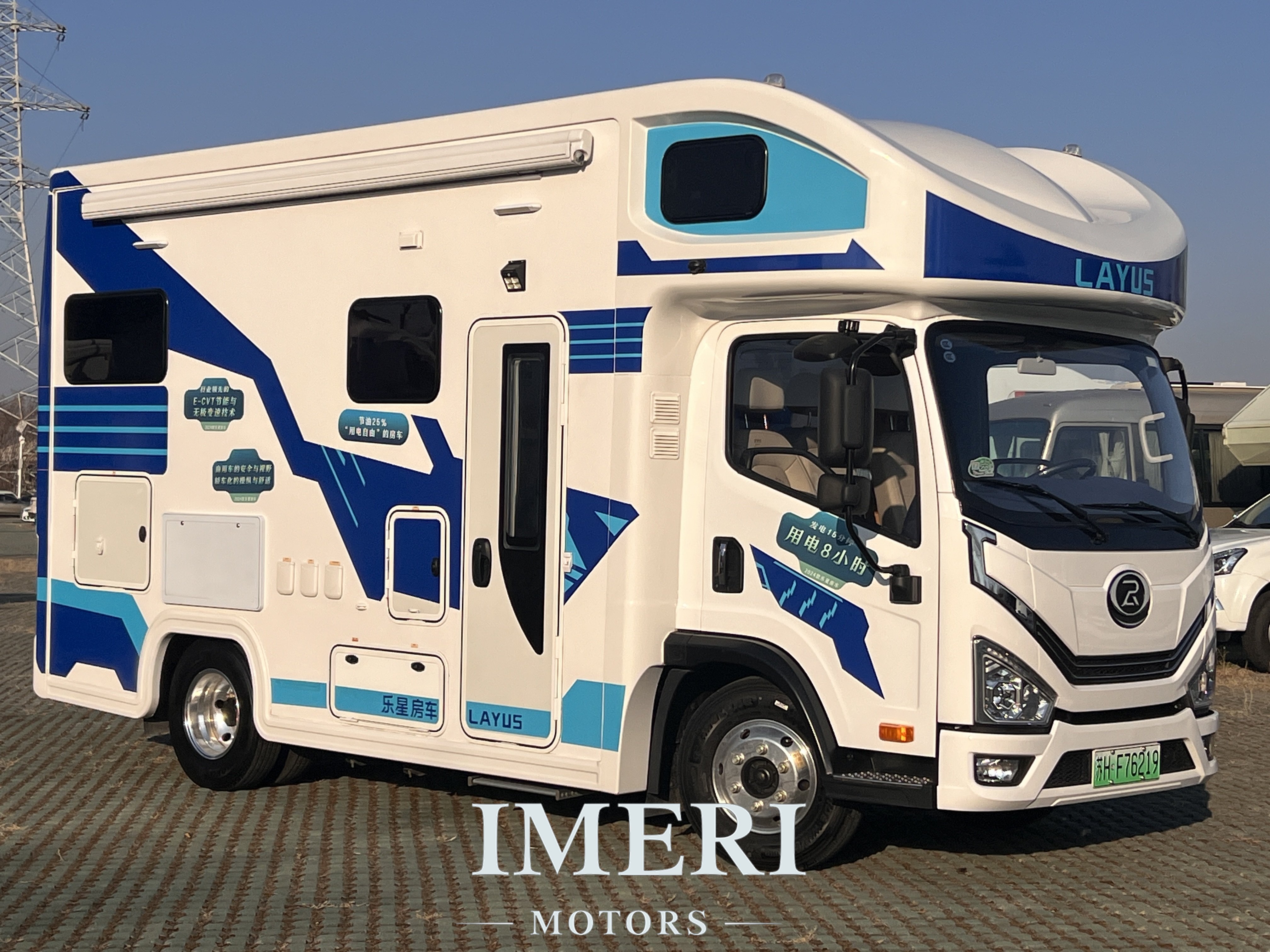 2024 Lexing light truck RV