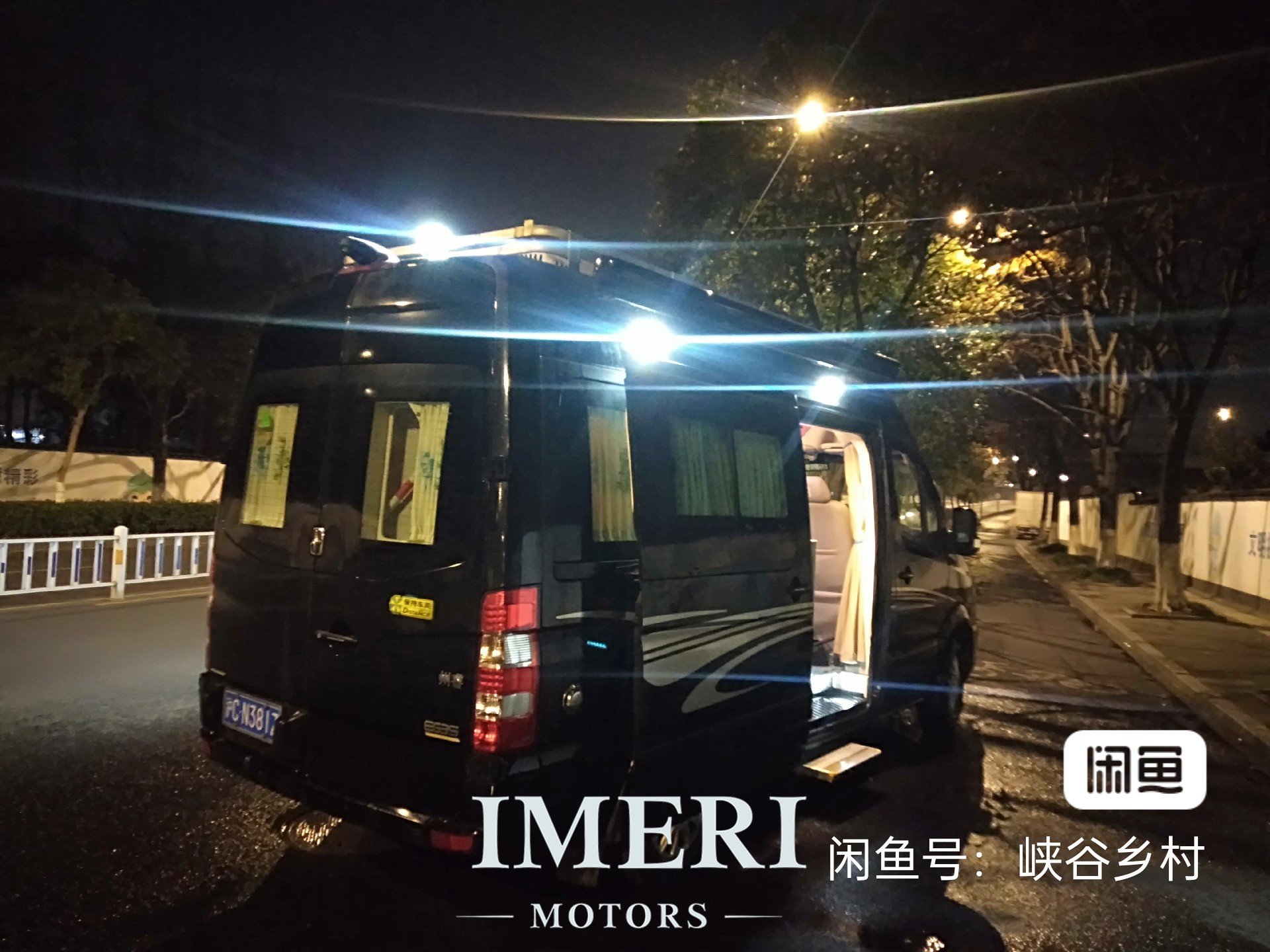Euromonitor RV