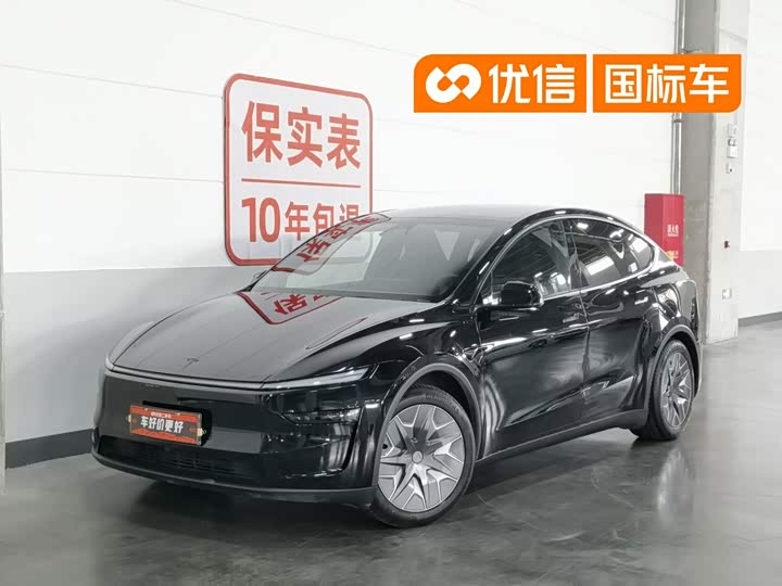 Model Y L 2025 long-range all-wheel drive version