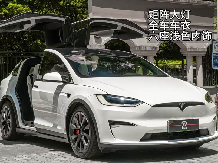 Model X 2023 dual-motor all-wheel drive version