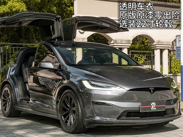 Model X 2023 dual-motor all-wheel drive version
