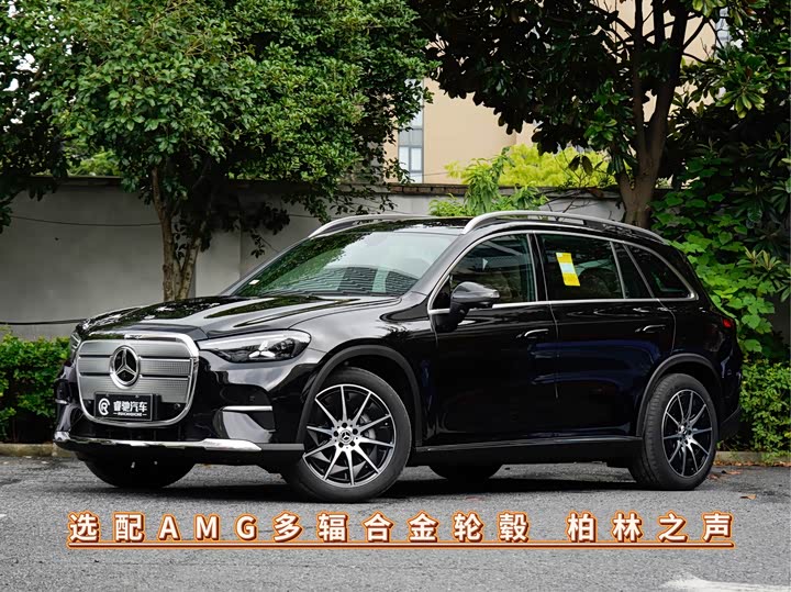 Mercedes-Benz GLC New Energy 2026 Pure Electric Version 350 L 4MATIC Gilded Version