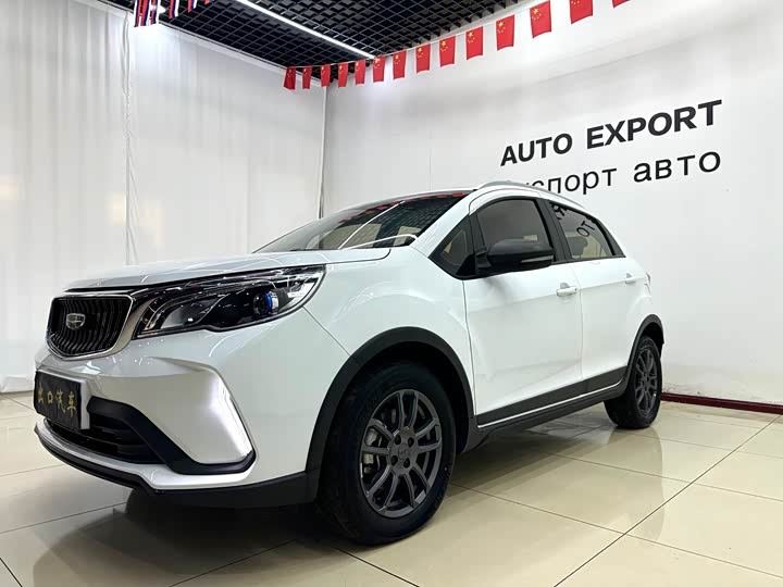 Vision X3 2021 PRO 1.5L CVT premium model