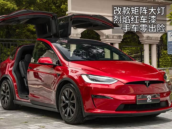 Model X 2023 dual-motor all-wheel drive version