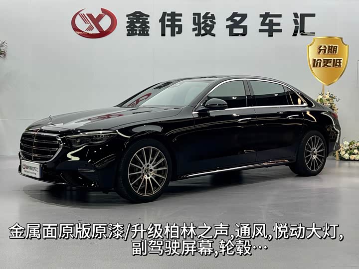 Mercedes-Benz E-Class 2024 facelift E 300 L stylish and sporty