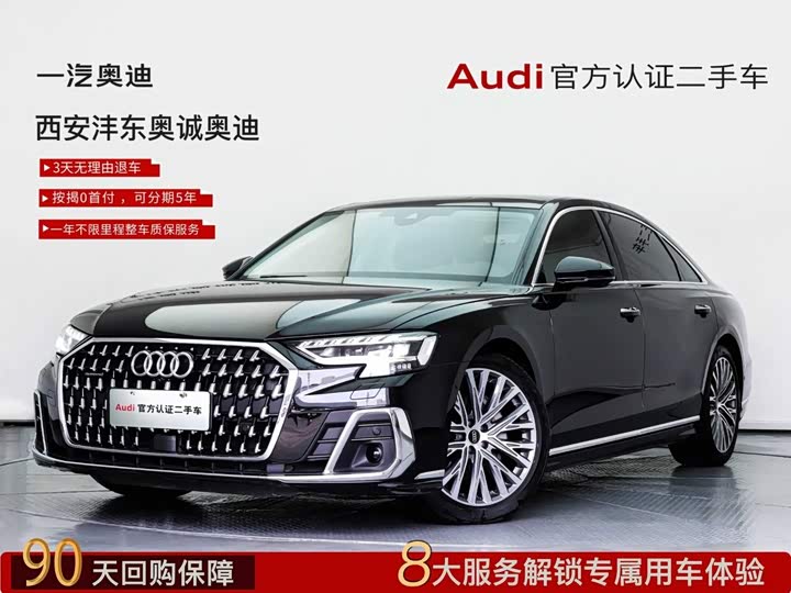 Audi A8 2023 A8L 50 TFSI quattro Premium Selection