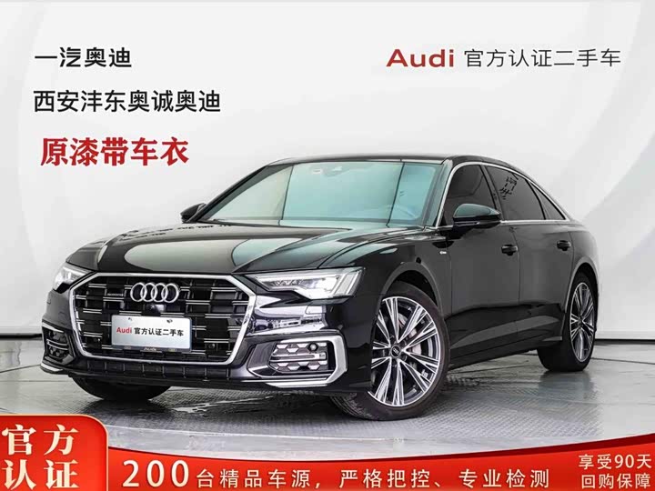 Audi A6L 2025 55 TFSI quattro exclusive dynamic model