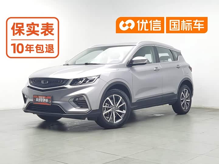 Binyue 2020 Facelift 240T DCT Hunter
