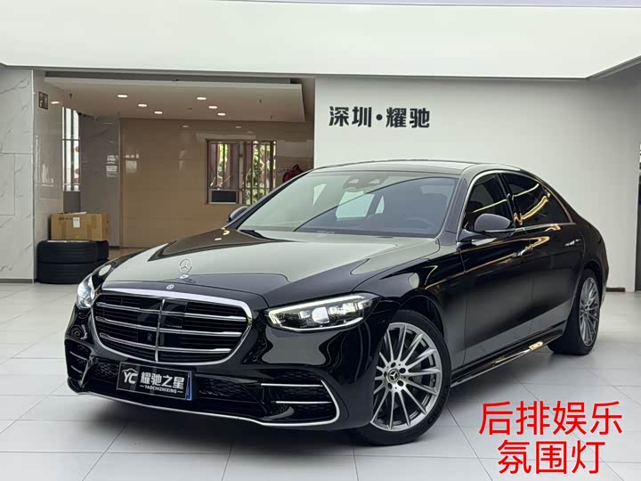 Mercedes-Benz S-Class 2023 S 450 L 4MATIC