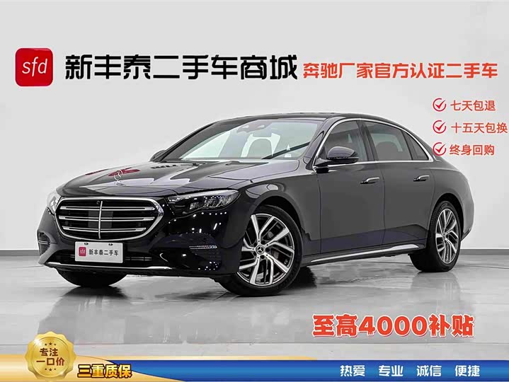 Mercedes-Benz E-Class 2024 Facelift E 300 L Luxury