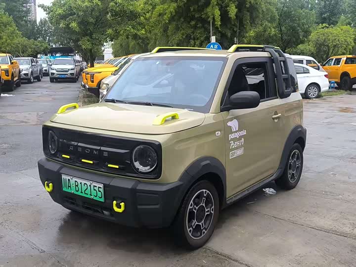 Panda 2024 200km Panda Rider