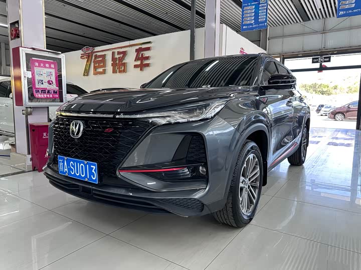 Changan CS75PLUS 2021 1.5T automatic premium model