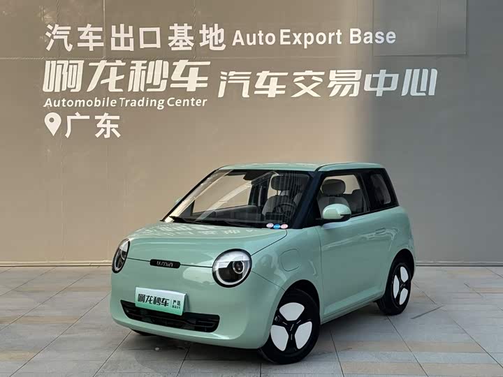 Changan Lumin 2022 210km sweet model