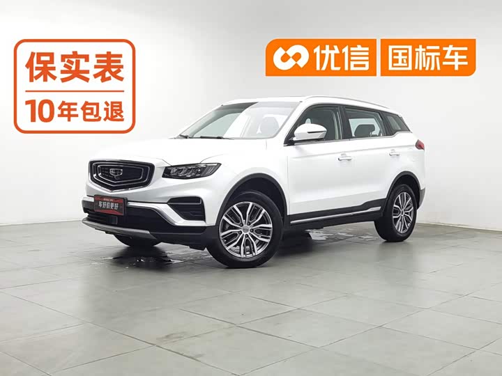 Boyue 2020 1.8TD DCT Smart PRO
