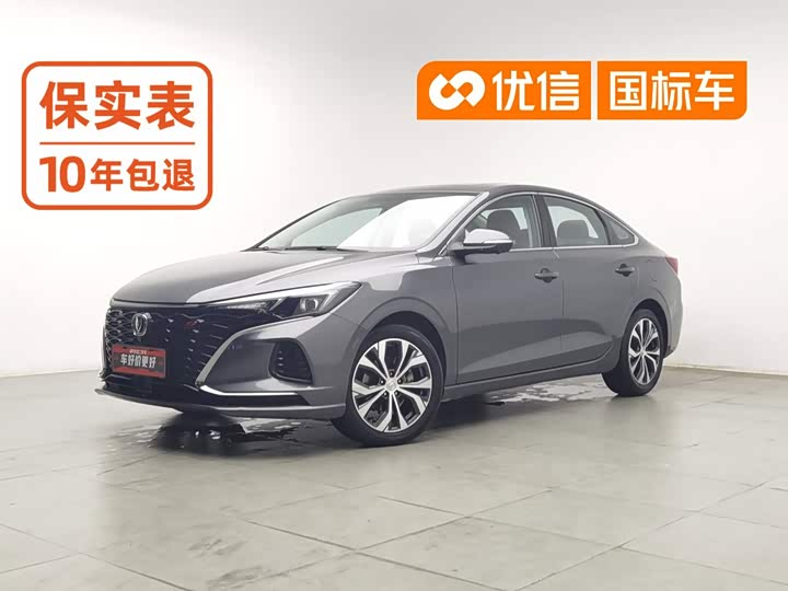 Eado 2021 PLUS Blue Whale NE 1.4T GDI DCT flagship