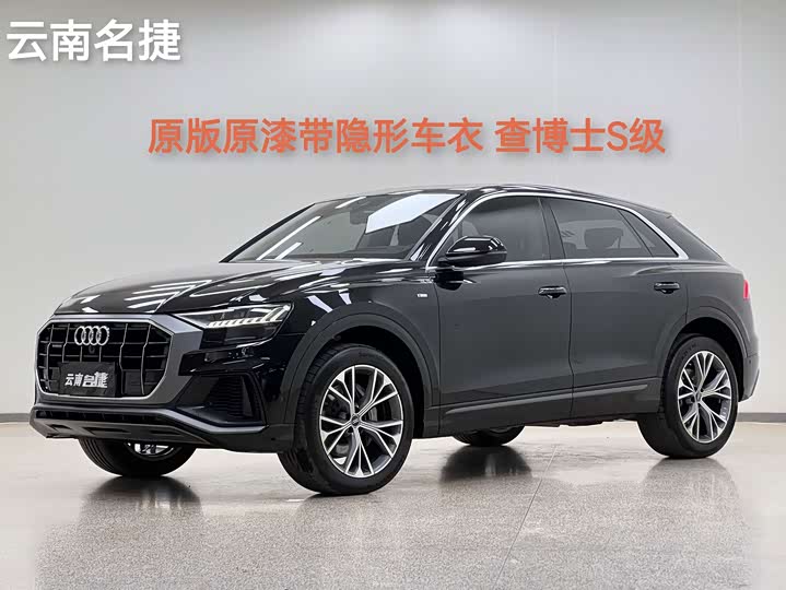 Audi Q8 2022 55 TFSI luxury and dynamic model