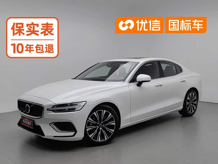 Volvo S60 2025 B4 Zhiyuan Luxury Edition