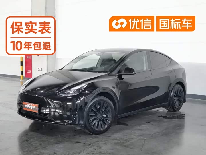 Model Y 2024 rear-wheel drive version