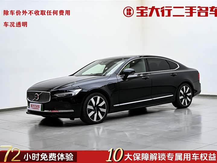 Volvo S90 plug-in hybrid 2025 plug-in hybrid four-wheel drive long range Zhiya luxury version