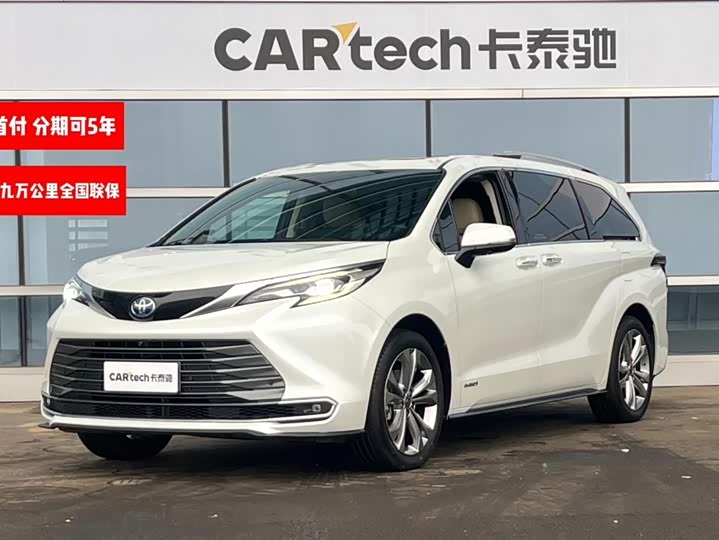 2021 Toyota Sienna 2.5L Hybrid Deluxe Edition