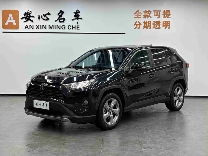 RAV4 2022 2.0L CVT 2WD Fashion Plus Edition