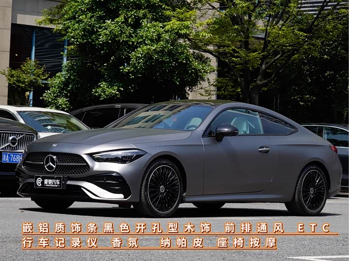 Mercedes-Benz CLE 2024 Model CLE 300 4MATIC LuxuryModel Sports Car