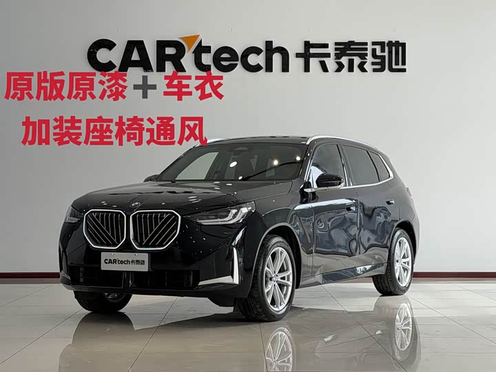 BMW X3 2025 Model xDrive25L Luxury Package