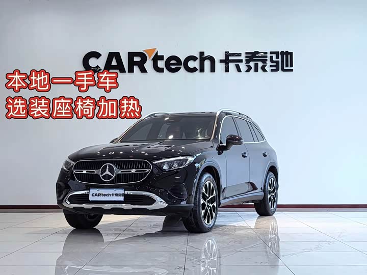 Mercedes-BenzGLC 2024 Model GLC 260 L 4MATIC Dynamic Model 5-seat