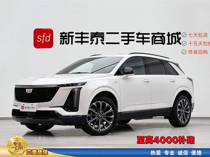 Cadillac XT5 2025 Model 2.0T LuxuryModel