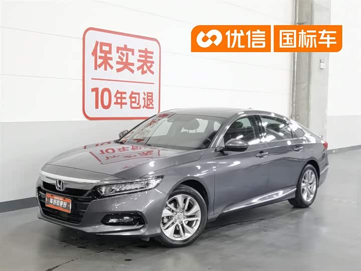 Accord 2018 Model 260TURBO Luxury Edition National VI