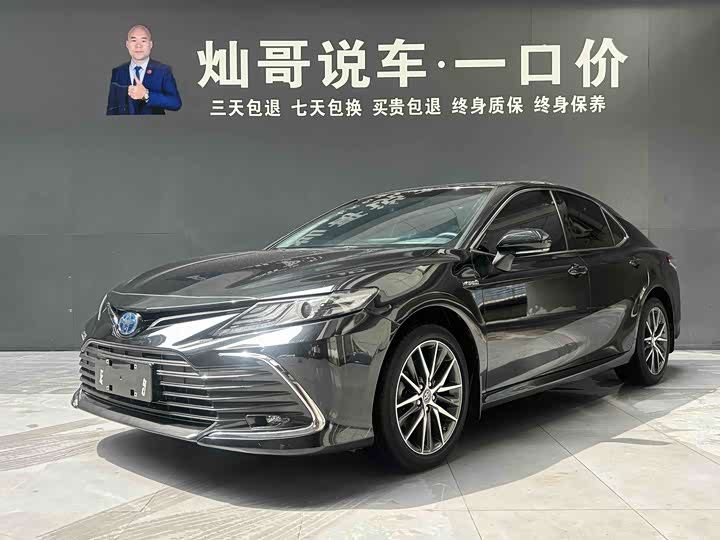 Camry 2021 Model Hybrid 2.5HQ Flagship Edition