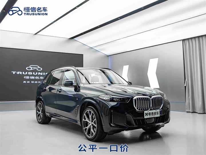 BMWX5 2023 Model xDrive 30Li PremiumModelMSportsNight Package