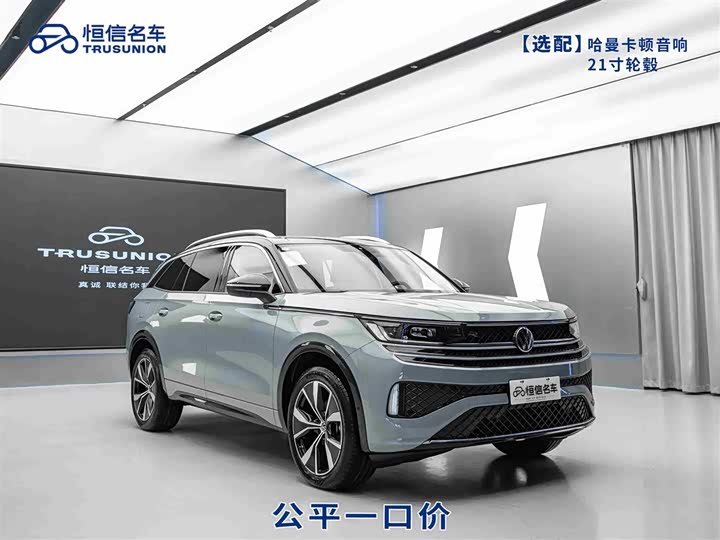 Tavendor 2023 380TSI 4Motion R-Line Touring Edition