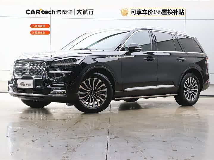 Aviator 2023 3.0T V6 four-wheel drive elegant cruise version, six seats