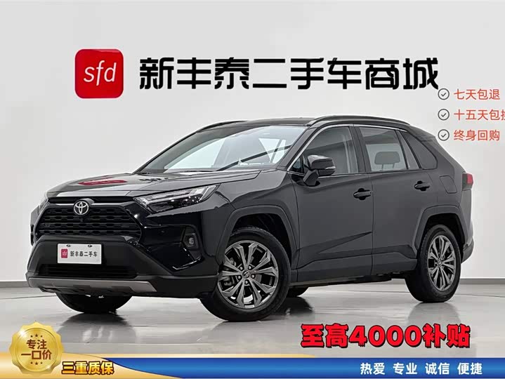 RAV4 Rongfang 2023 2.0L CVT two-wheel drive fashion Plus version