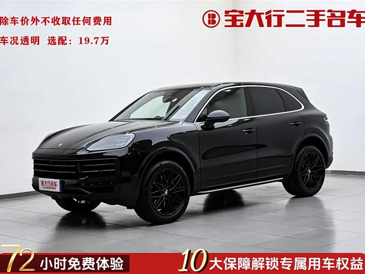 2024 Porsche Cayenne 3.0T