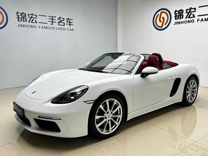 Porsche 718 2023 Boxster Style Edition 2.0T